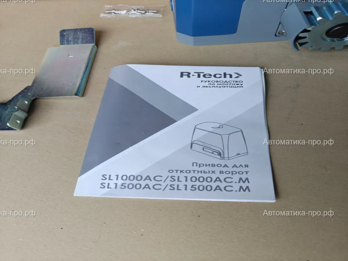 R-Tech SL1500AC М