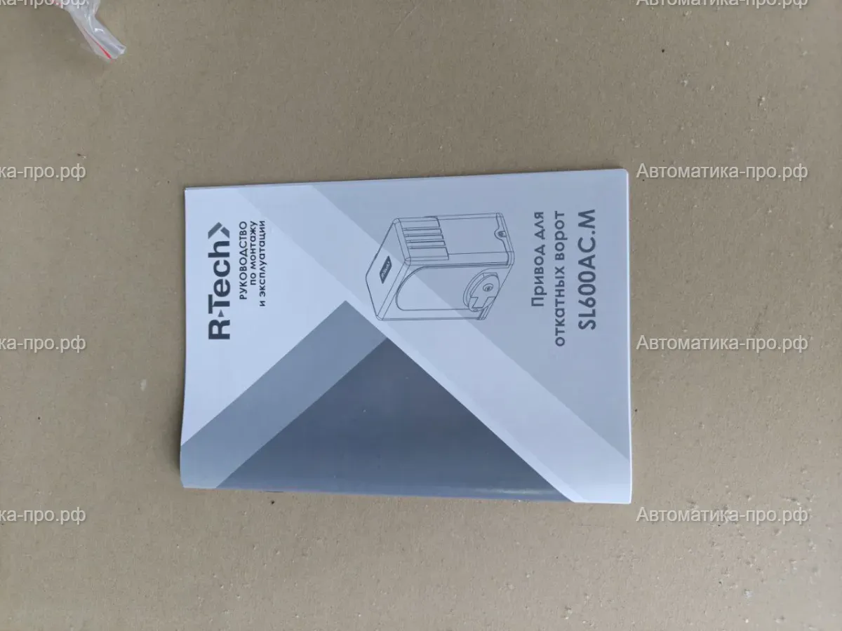 R-Tech SL600AC М